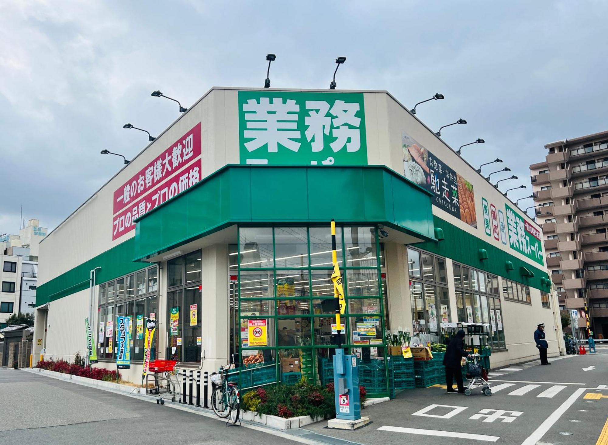 關西機場直達 心齋橋難波電車5分 天下茶屋步行7分全新精品115平四臥室獨棟 免費停車 アパート