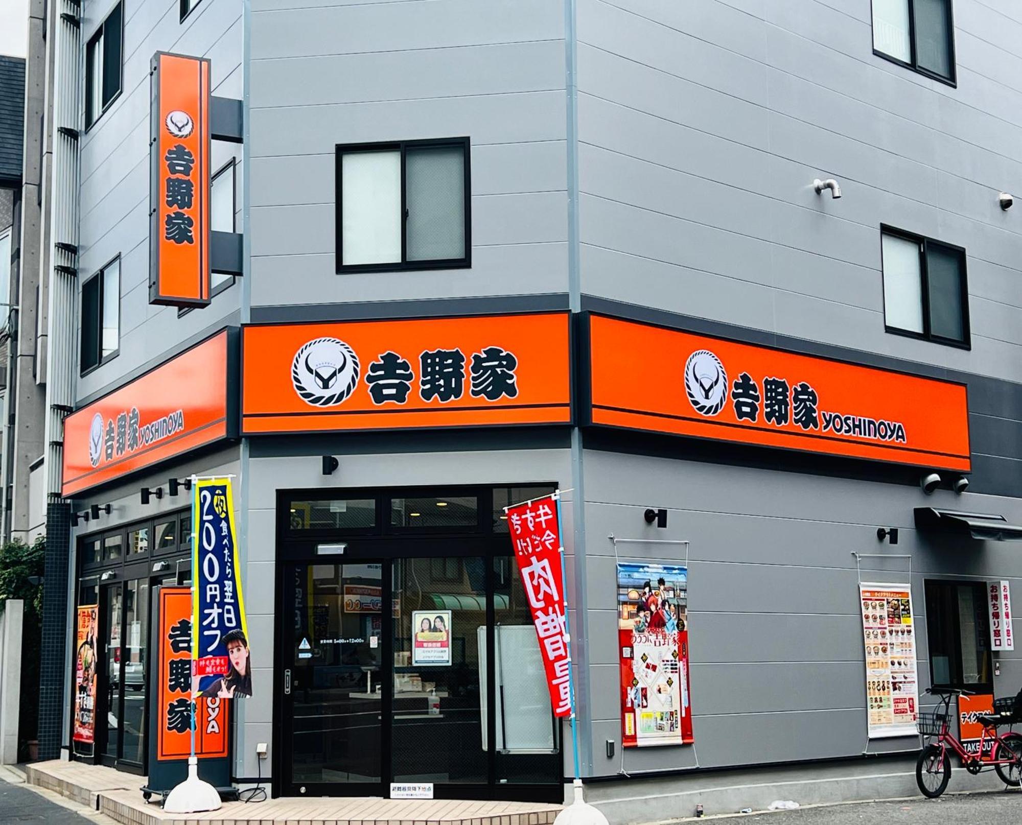 關西機場直達 心齋橋難波電車5分 天下茶屋步行7分全新精品115平四臥室獨棟 免費停車 *